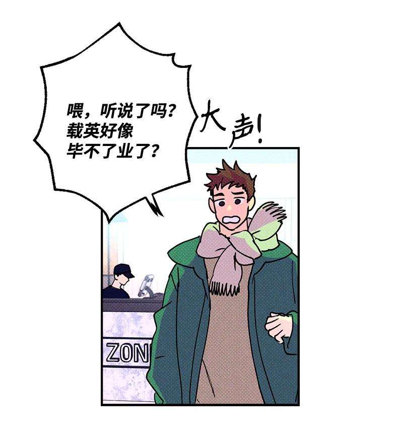 语义错误1 混乱校园生活的开端