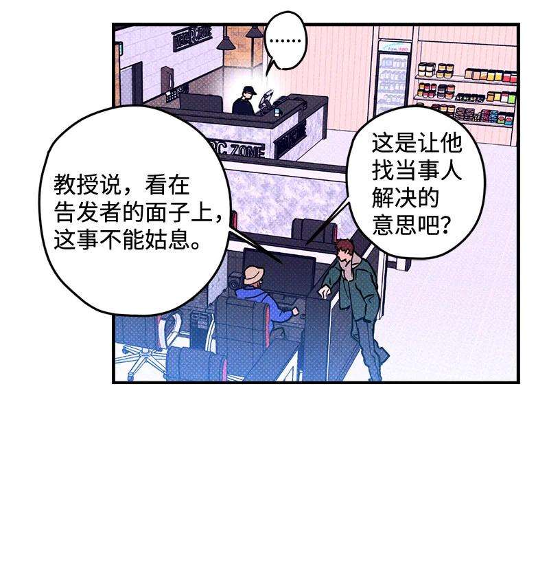 语义错误1 混乱校园生活的开端