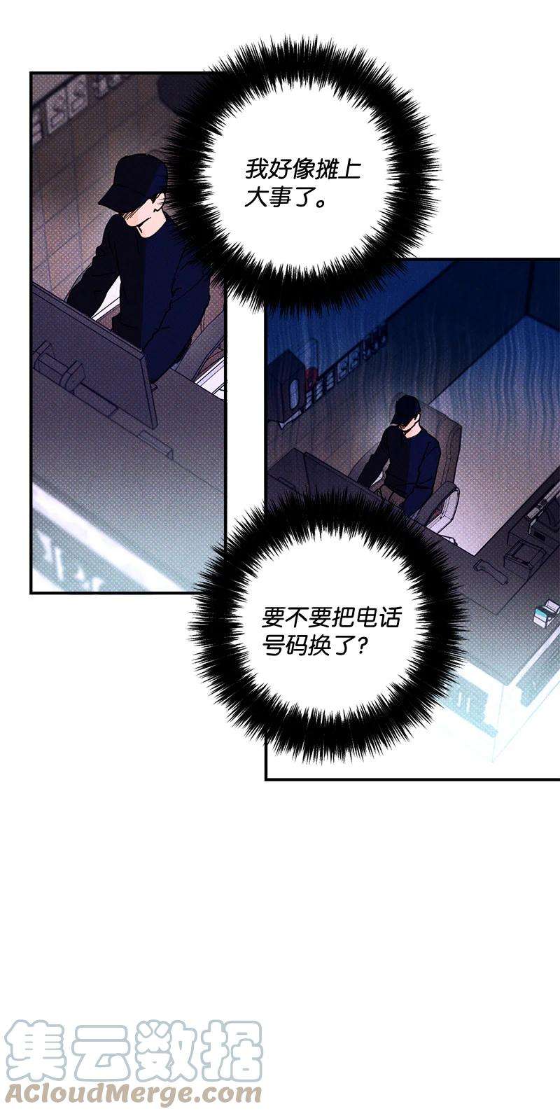 语义错误1 混乱校园生活的开端