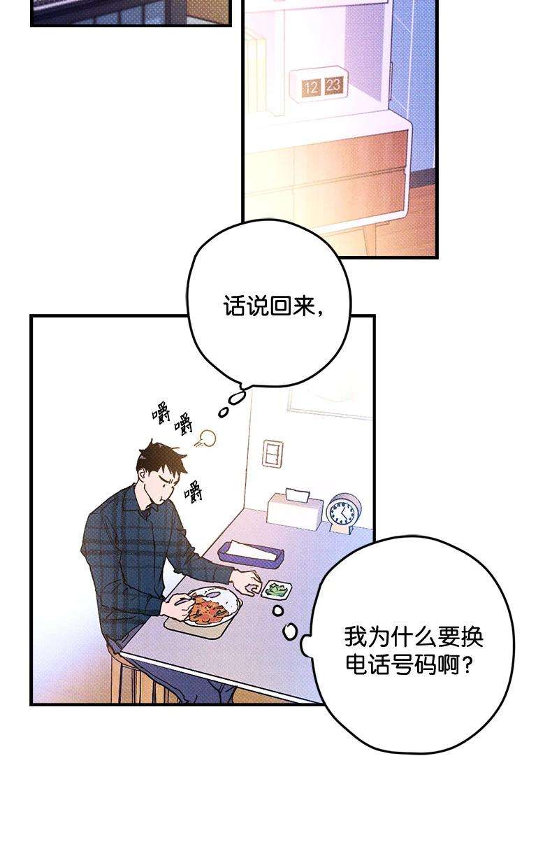 语义错误1 混乱校园生活的开端