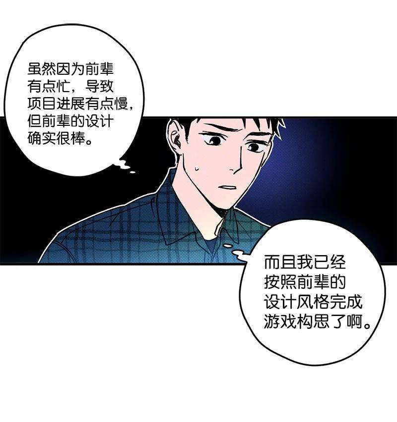 语义错误1 混乱校园生活的开端