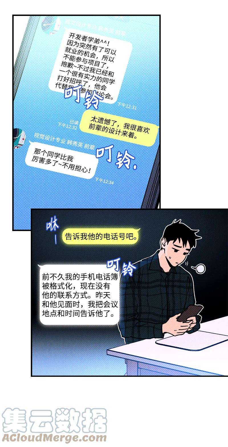 语义错误1 混乱校园生活的开端