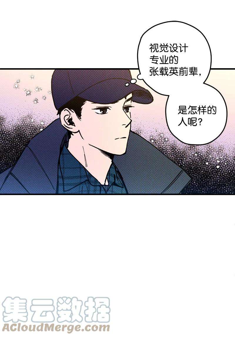 语义错误1 混乱校园生活的开端