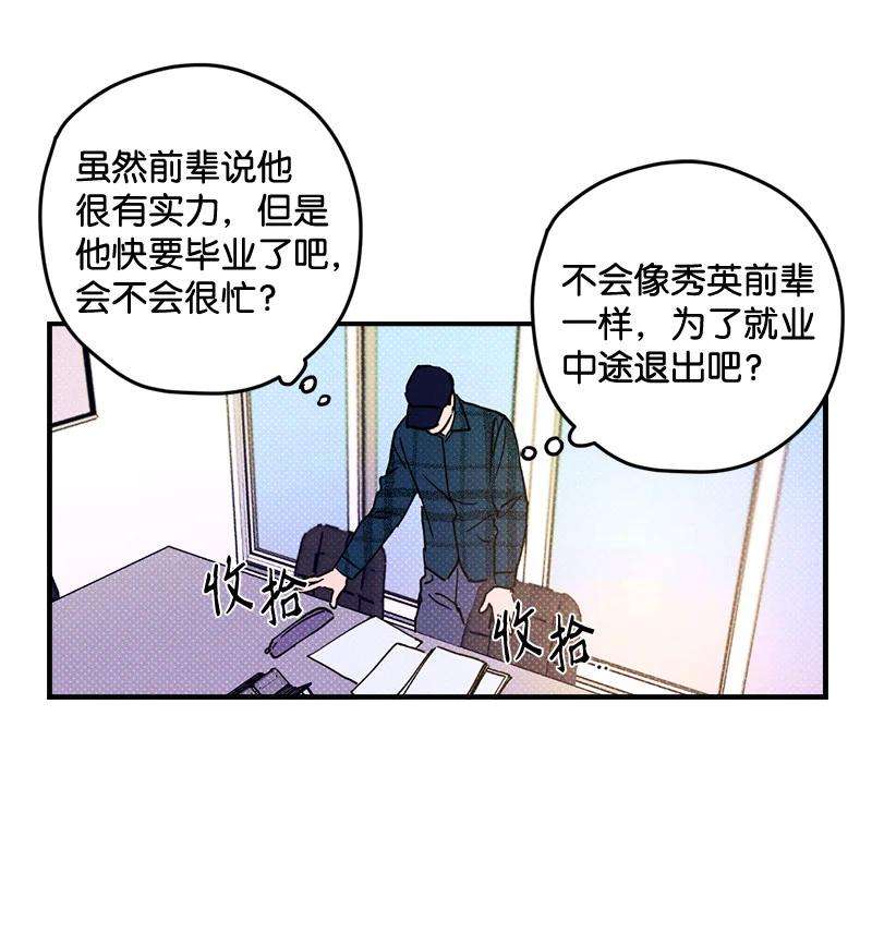语义错误1 混乱校园生活的开端
