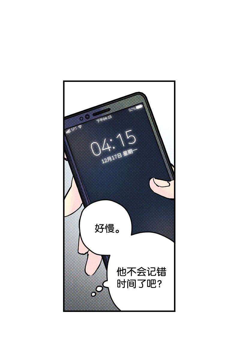 语义错误1 混乱校园生活的开端