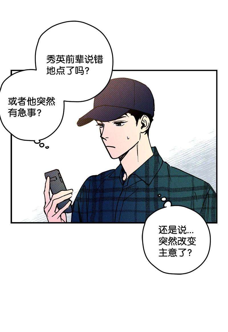 语义错误1 混乱校园生活的开端