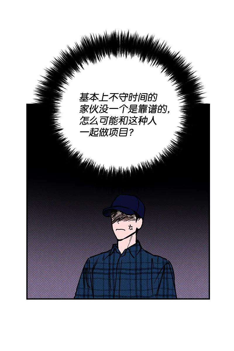 语义错误1 混乱校园生活的开端