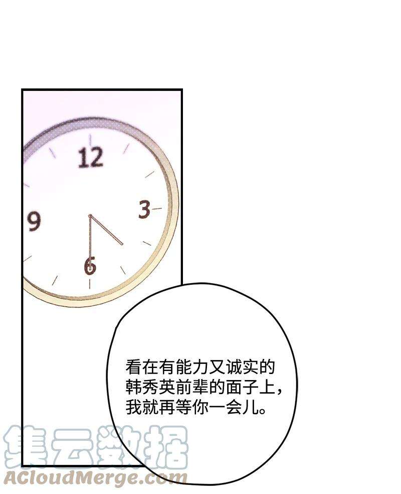 语义错误1 混乱校园生活的开端
