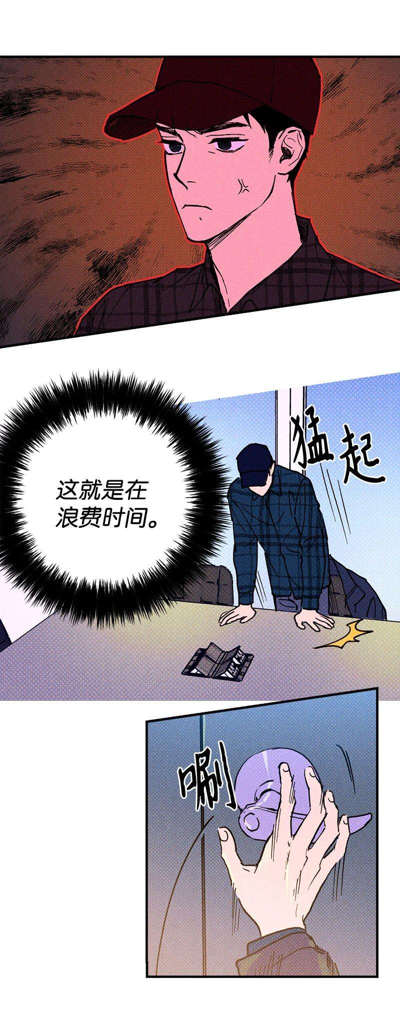 语义错误1 混乱校园生活的开端