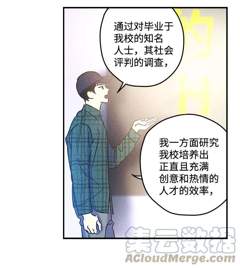 语义错误1 混乱校园生活的开端