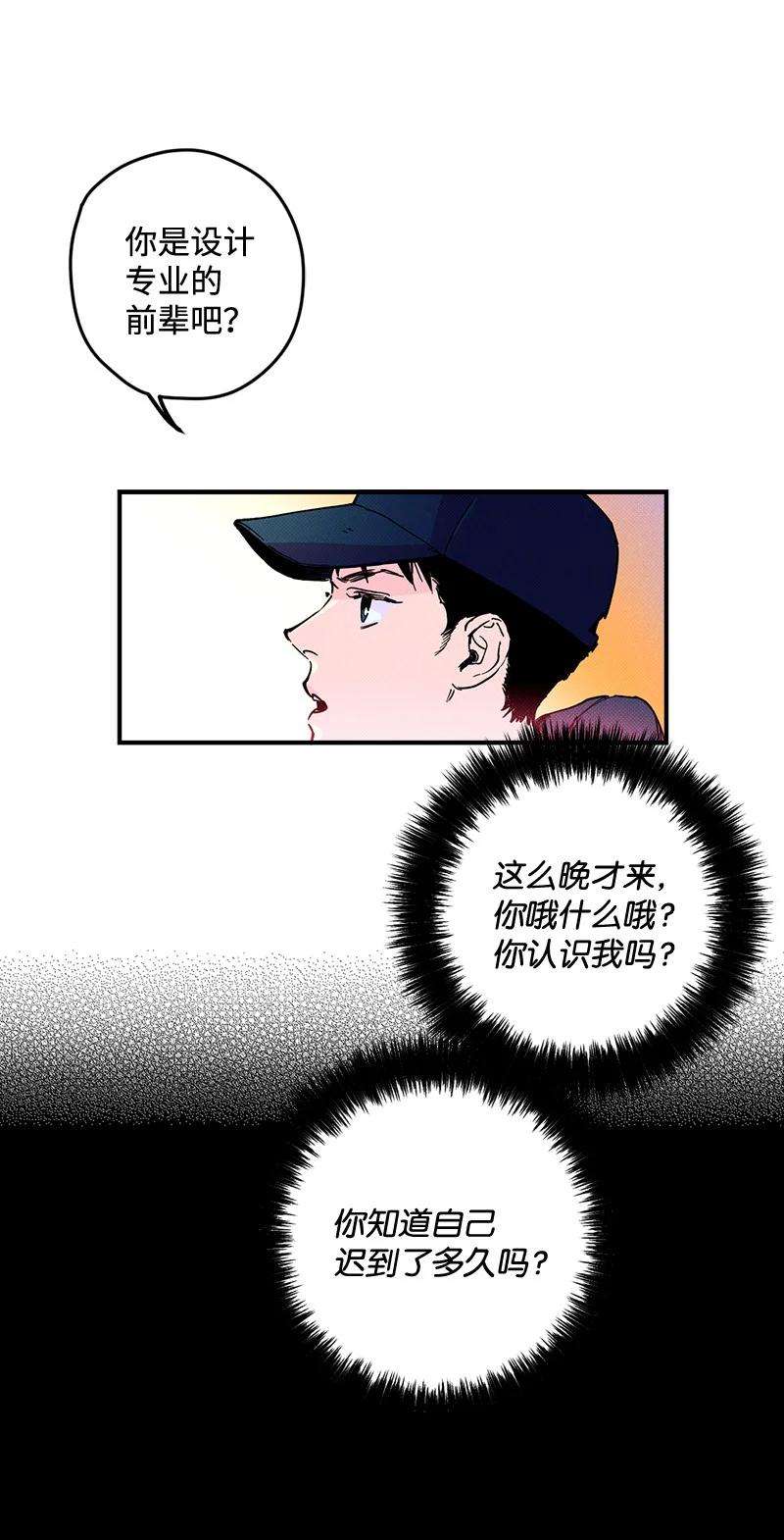 语义错误1 混乱校园生活的开端