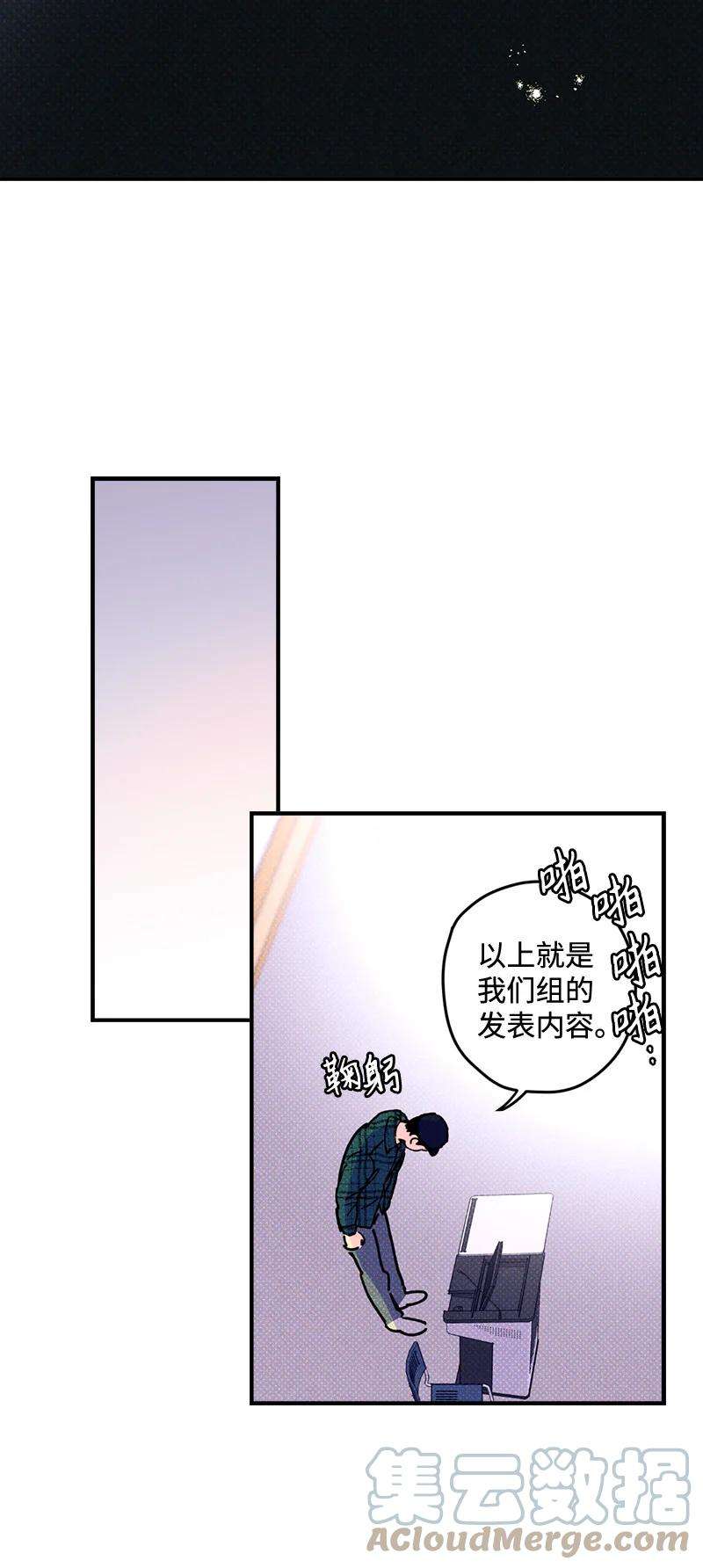 语义错误1 混乱校园生活的开端