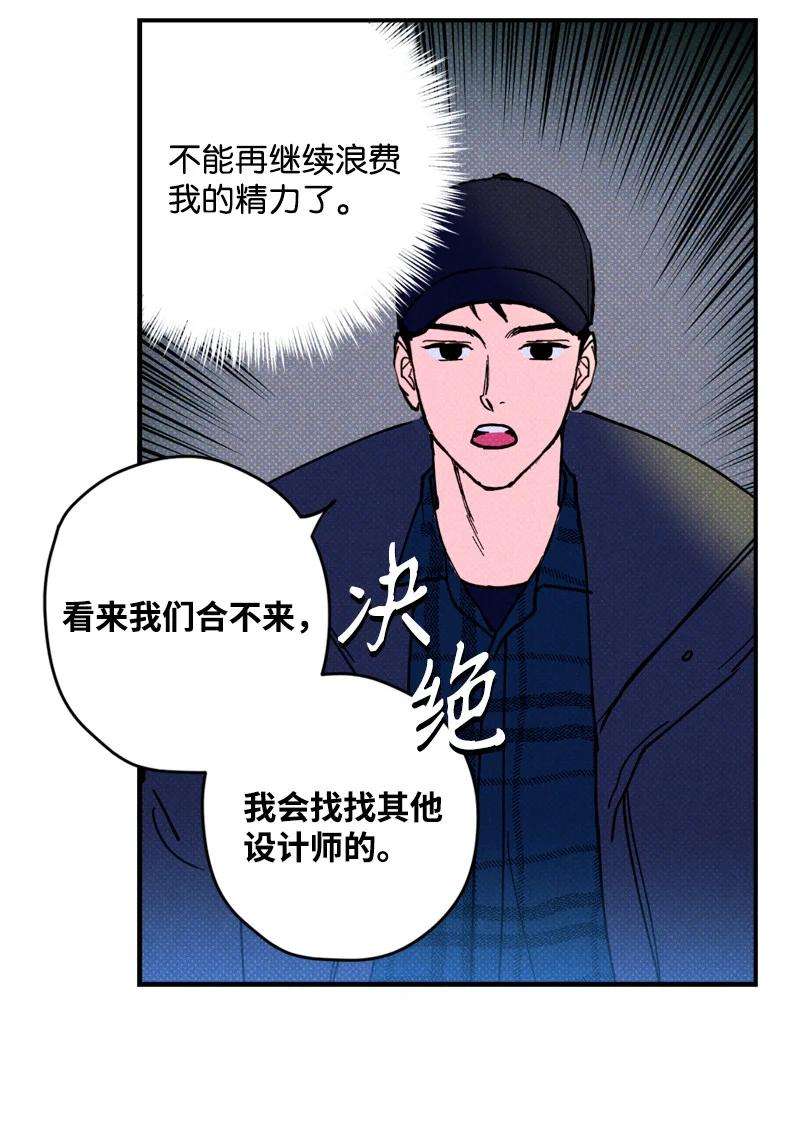 语义错误2 “久别”重逢