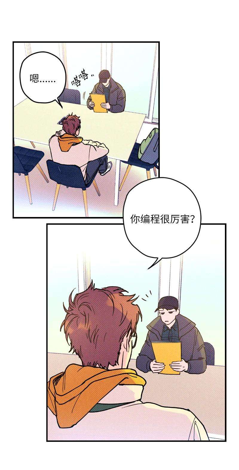 语义错误2 “久别”重逢