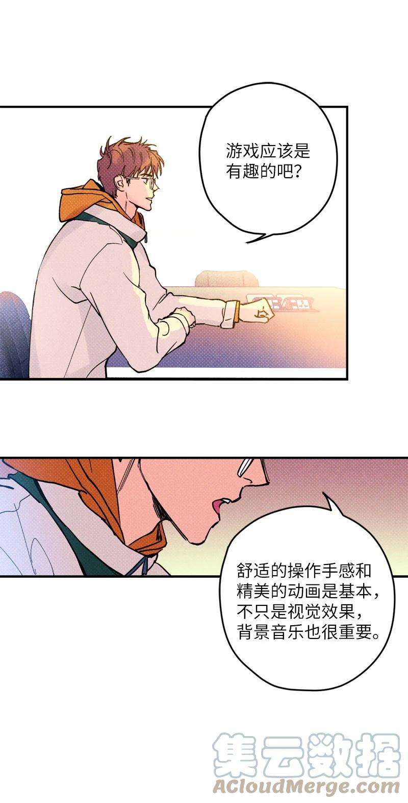 语义错误2 “久别”重逢