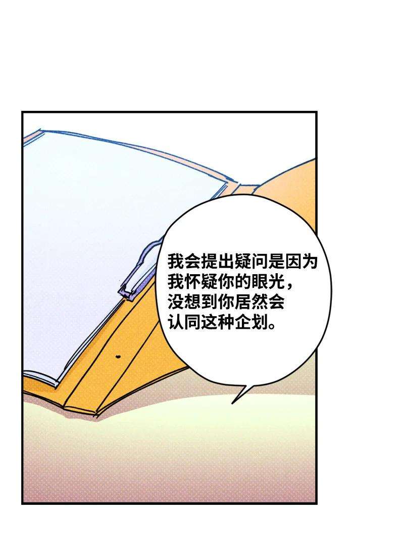 语义错误2 “久别”重逢