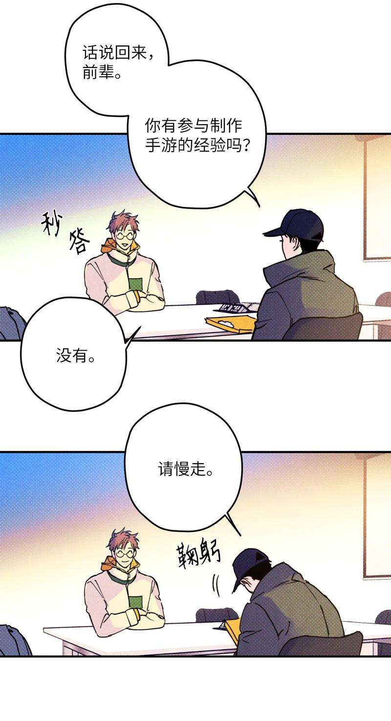 语义错误2 “久别”重逢