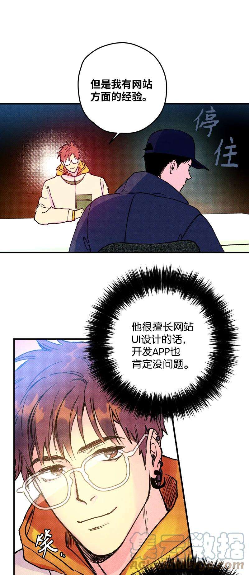 语义错误2 “久别”重逢