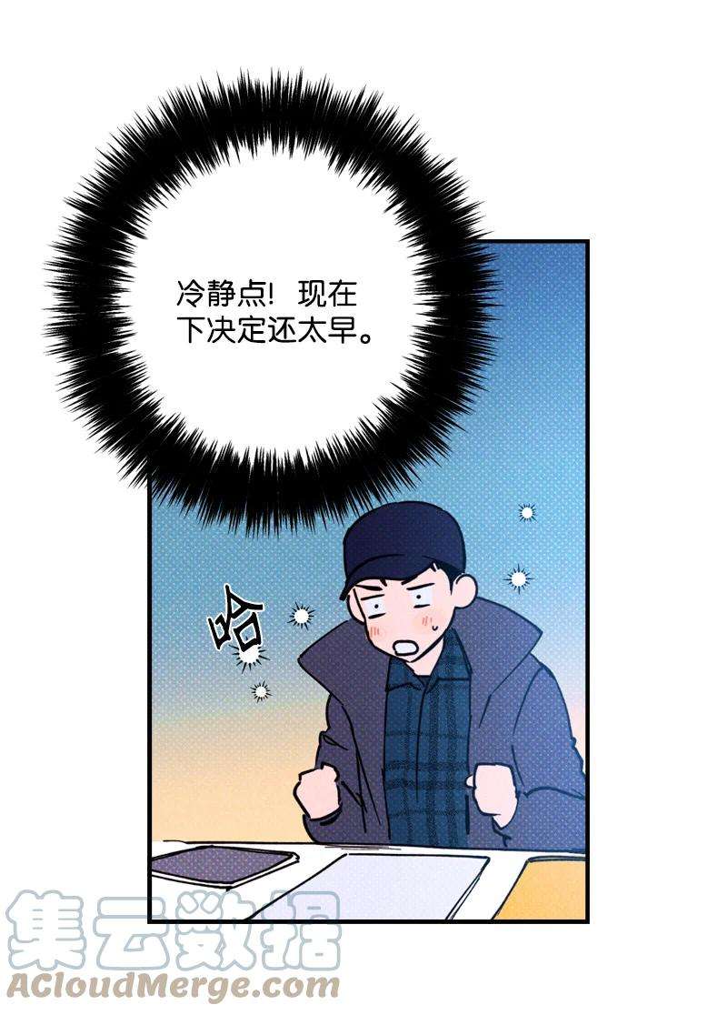 语义错误2 “久别”重逢
