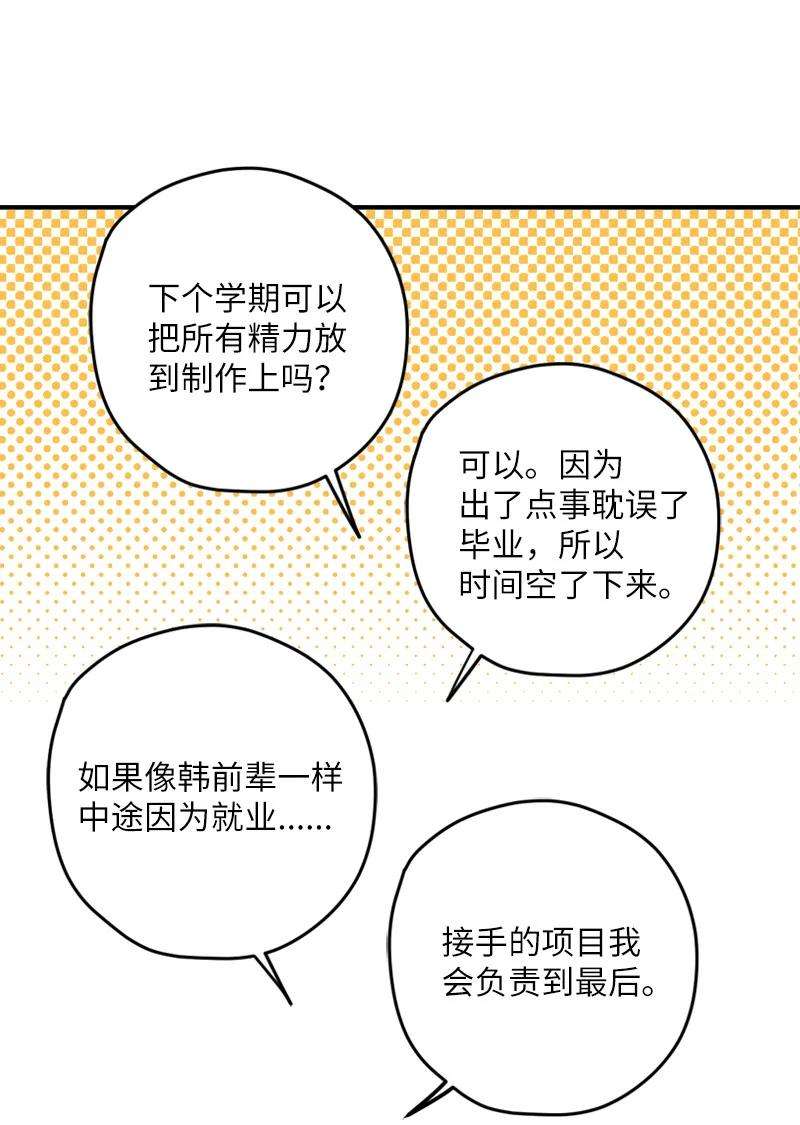 语义错误2 “久别”重逢