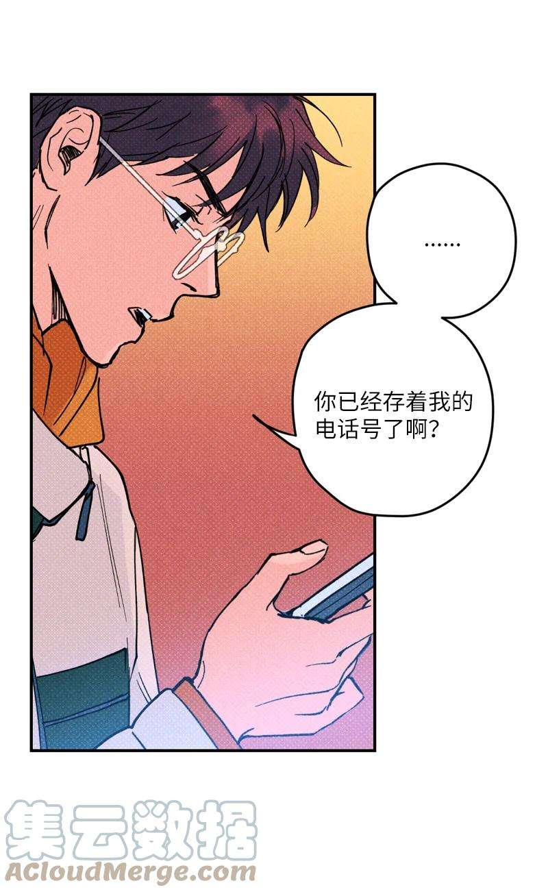 语义错误2 “久别”重逢