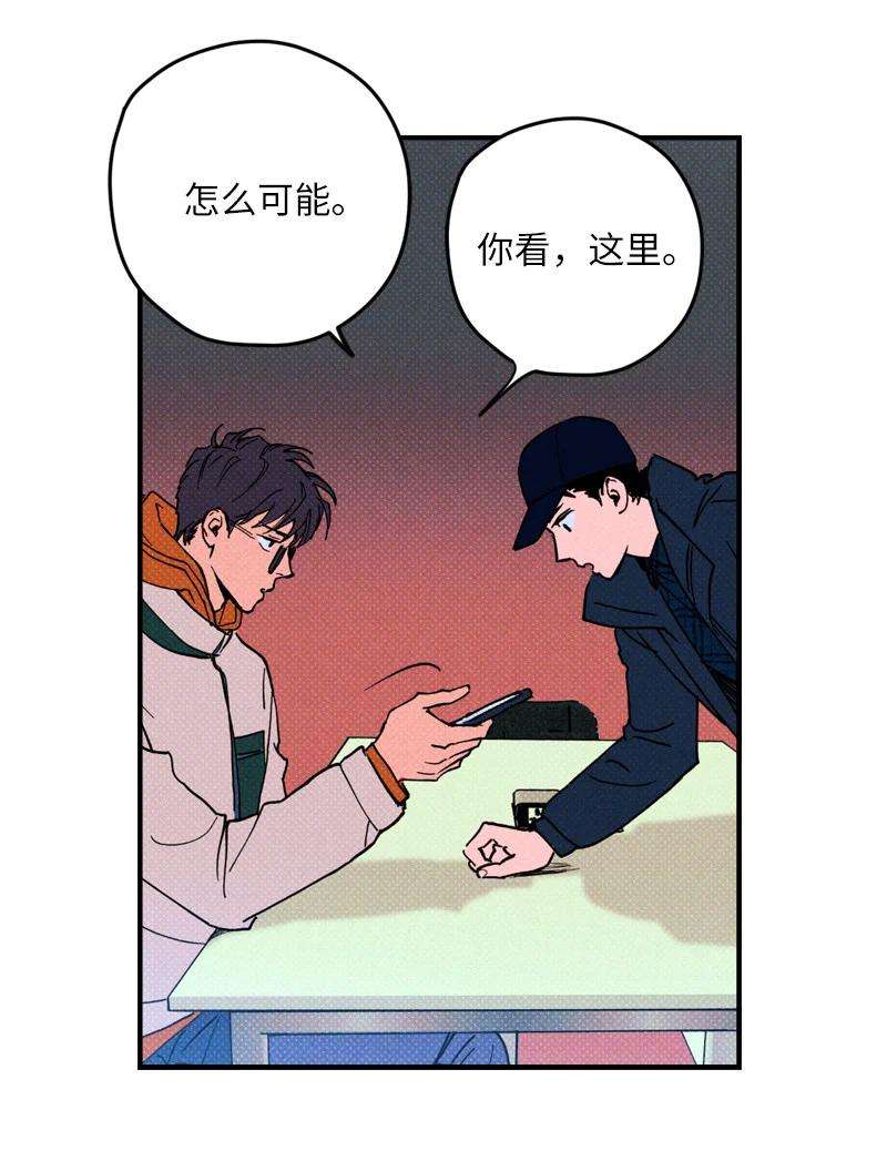 语义错误2 “久别”重逢