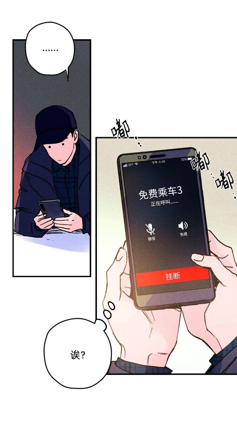 语义错误2 “久别”重逢