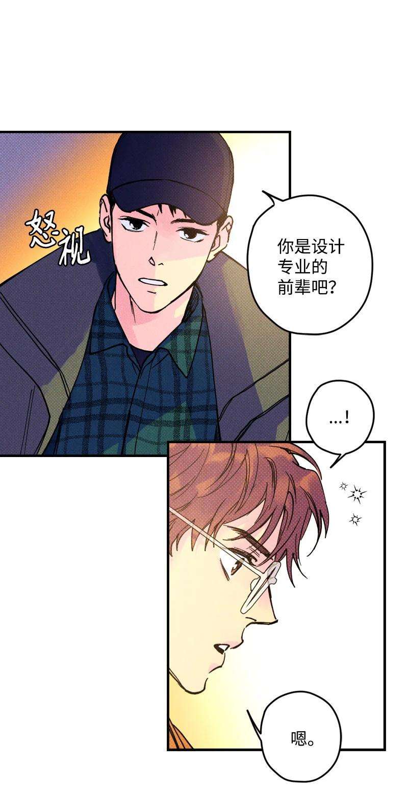 语义错误2 “久别”重逢