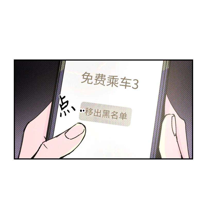 语义错误2 “久别”重逢