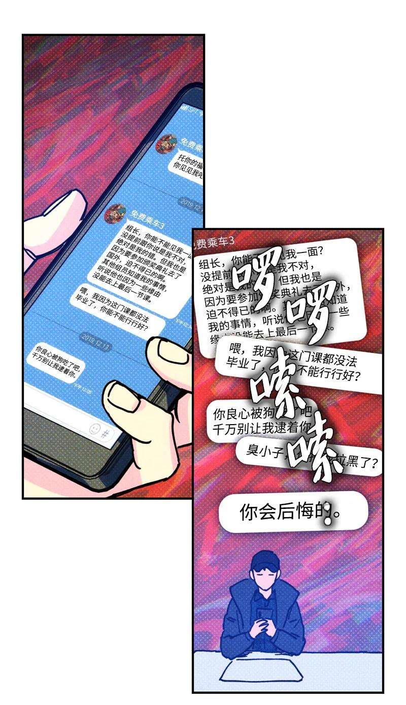 语义错误2 “久别”重逢