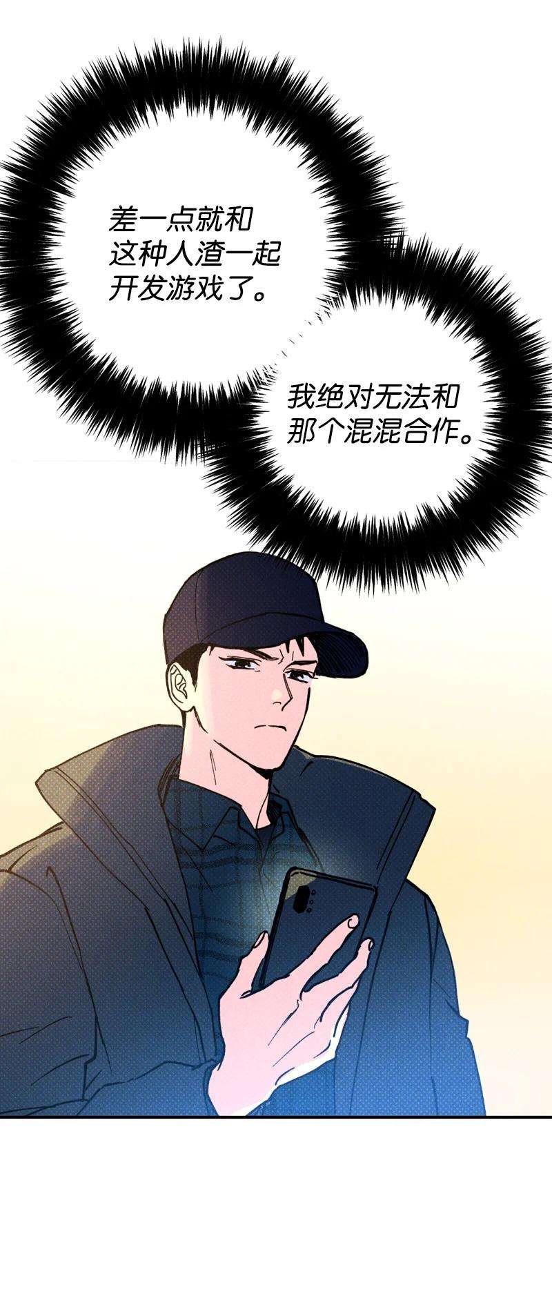 语义错误2 “久别”重逢
