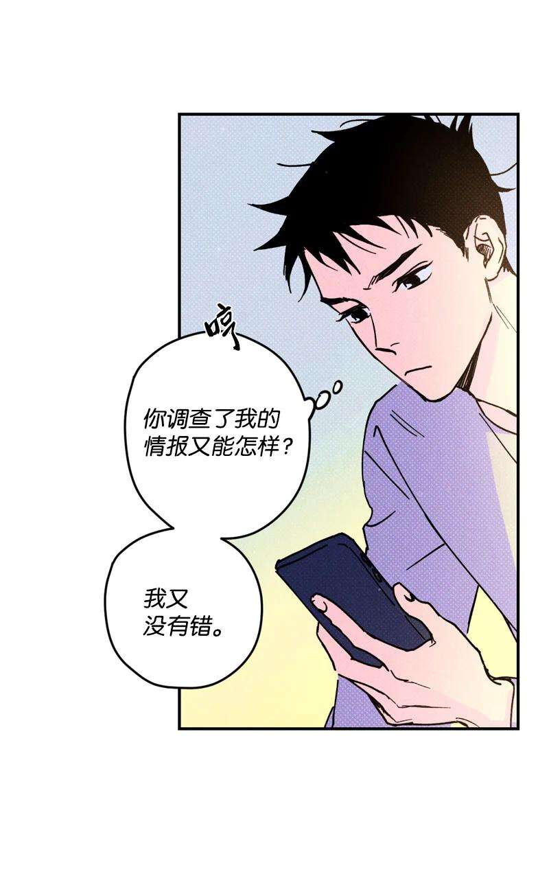 语义错误2 “久别”重逢