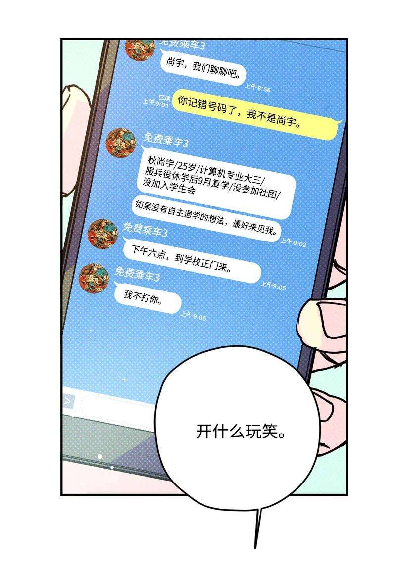 语义错误2 “久别”重逢