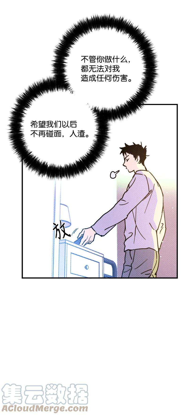 语义错误2 “久别”重逢