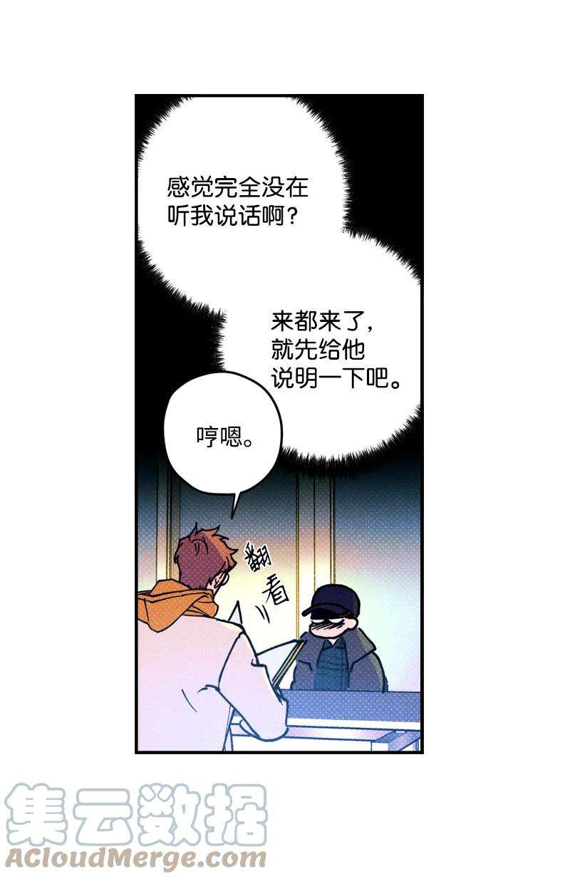 语义错误2 “久别”重逢