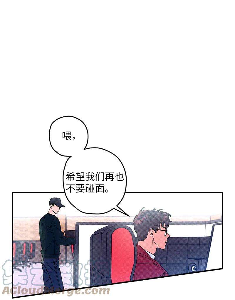 语义错误4 他没认出我？