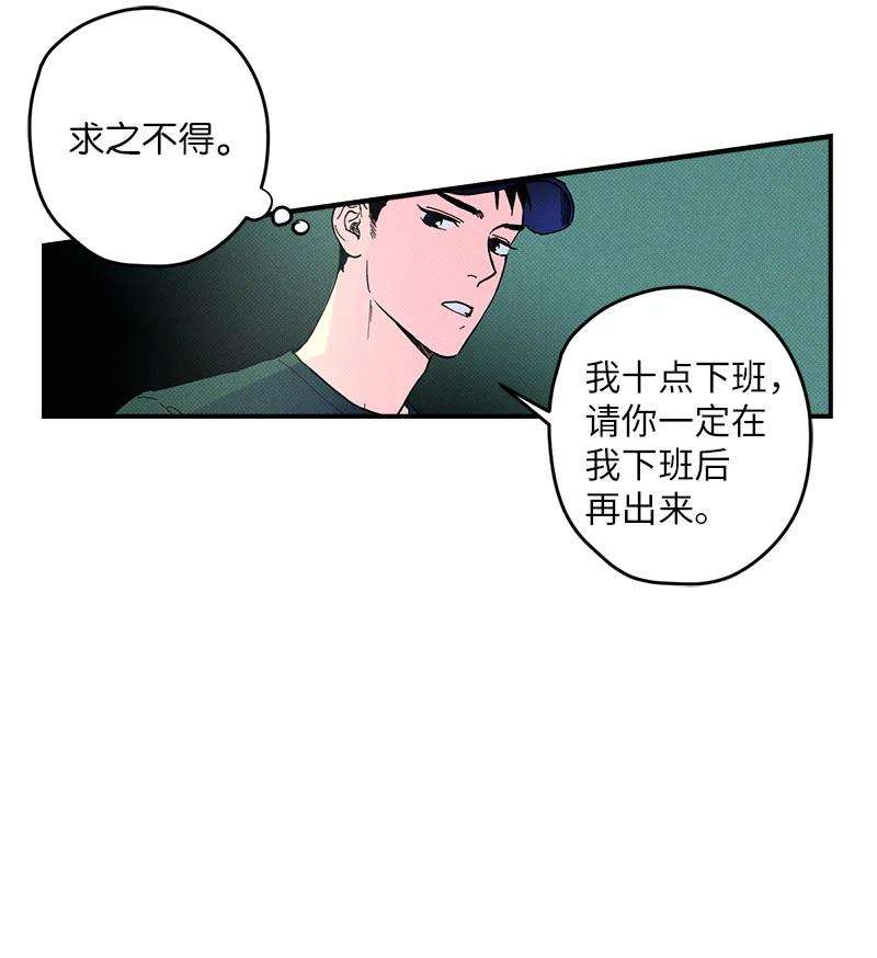 语义错误4 他没认出我？