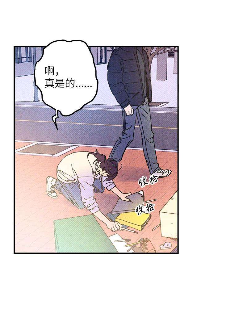 语义错误4 他没认出我？