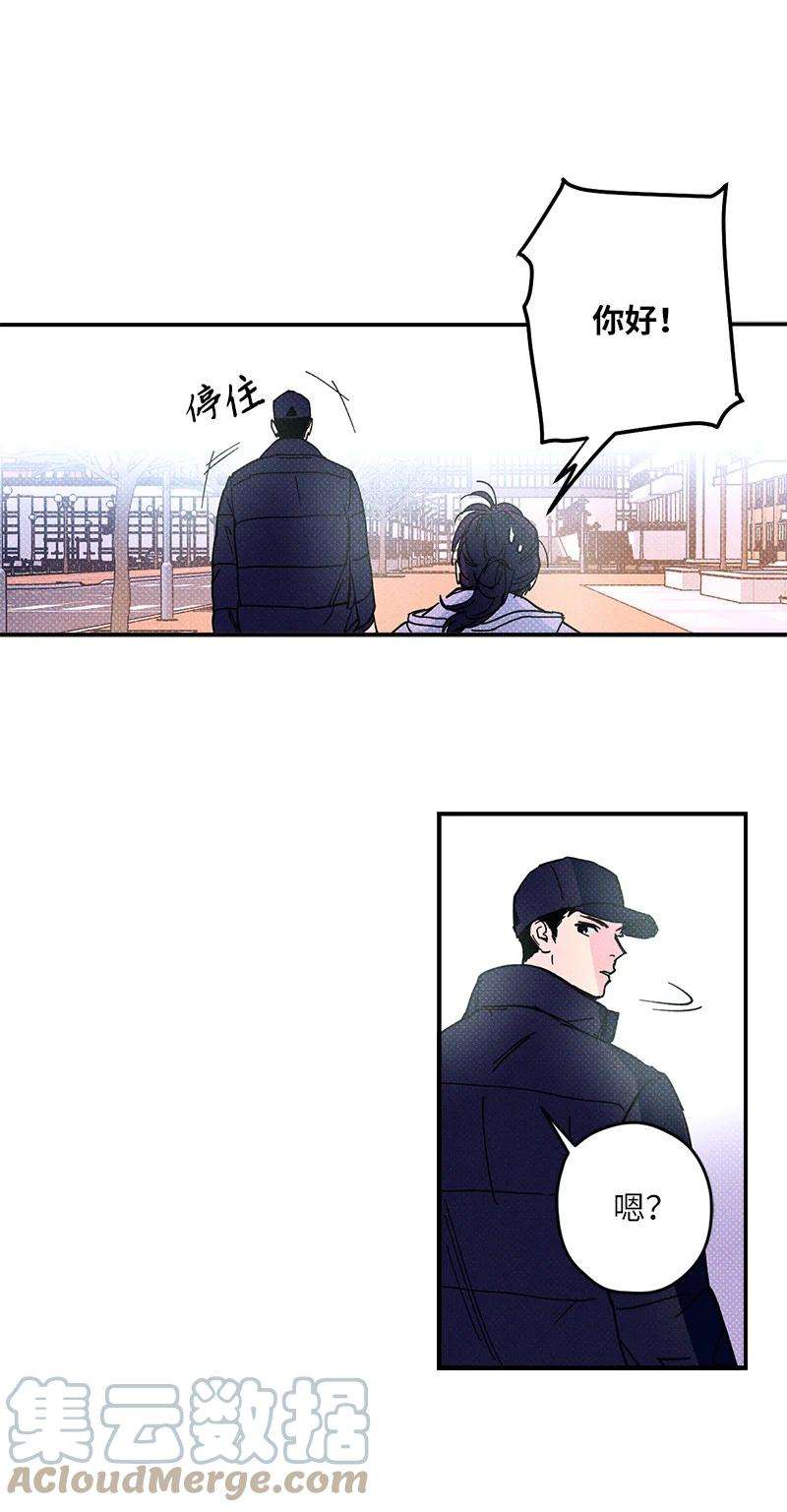 语义错误4 他没认出我？