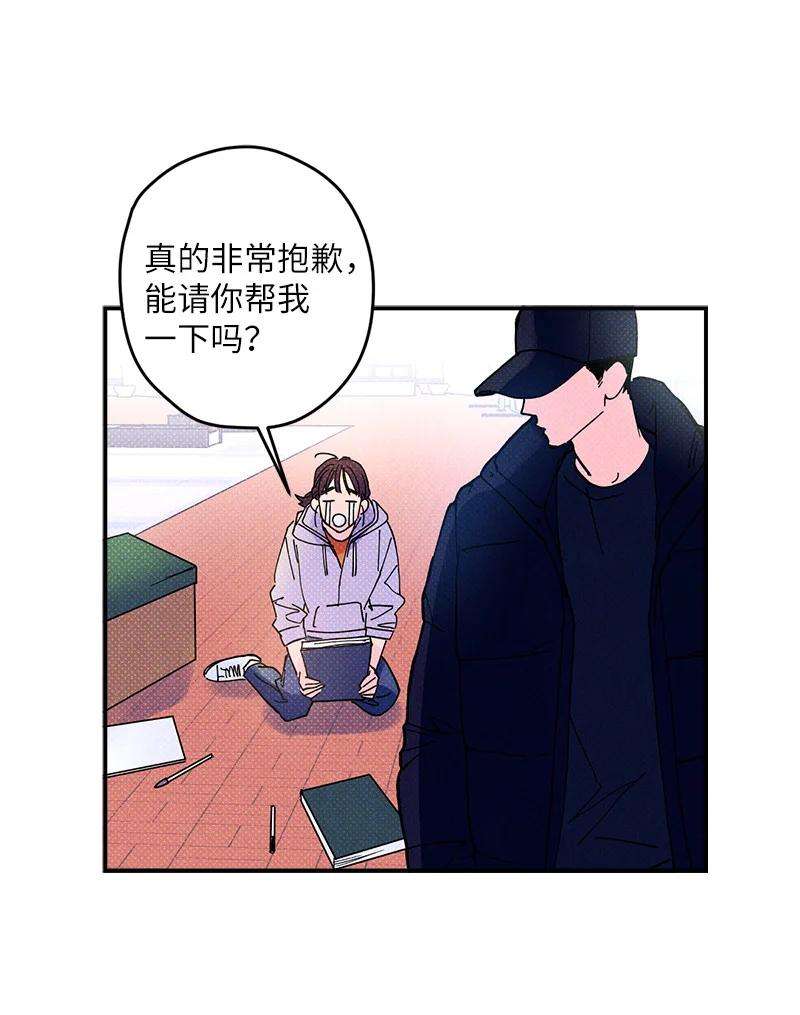 语义错误4 他没认出我？