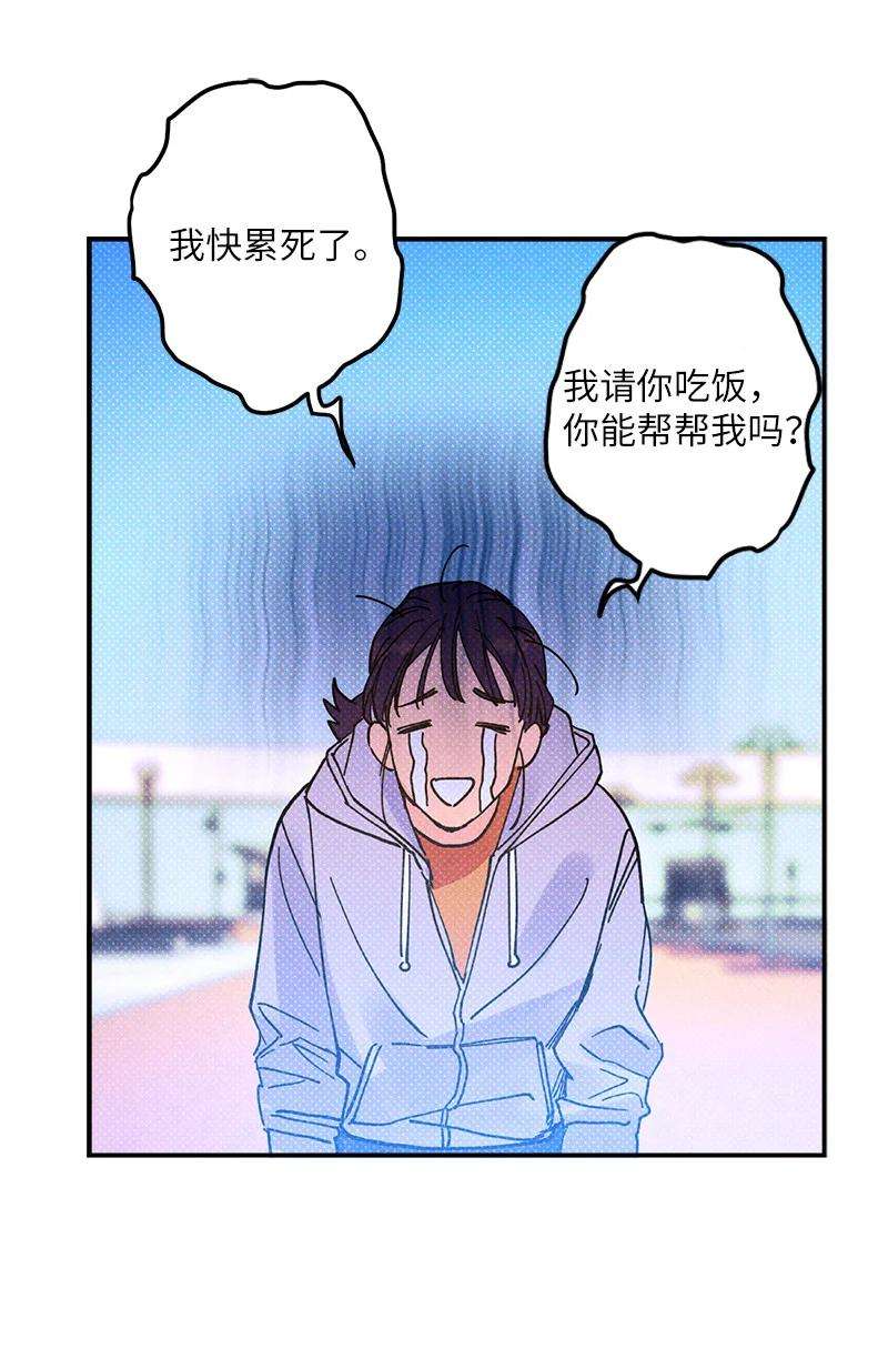 语义错误4 他没认出我？