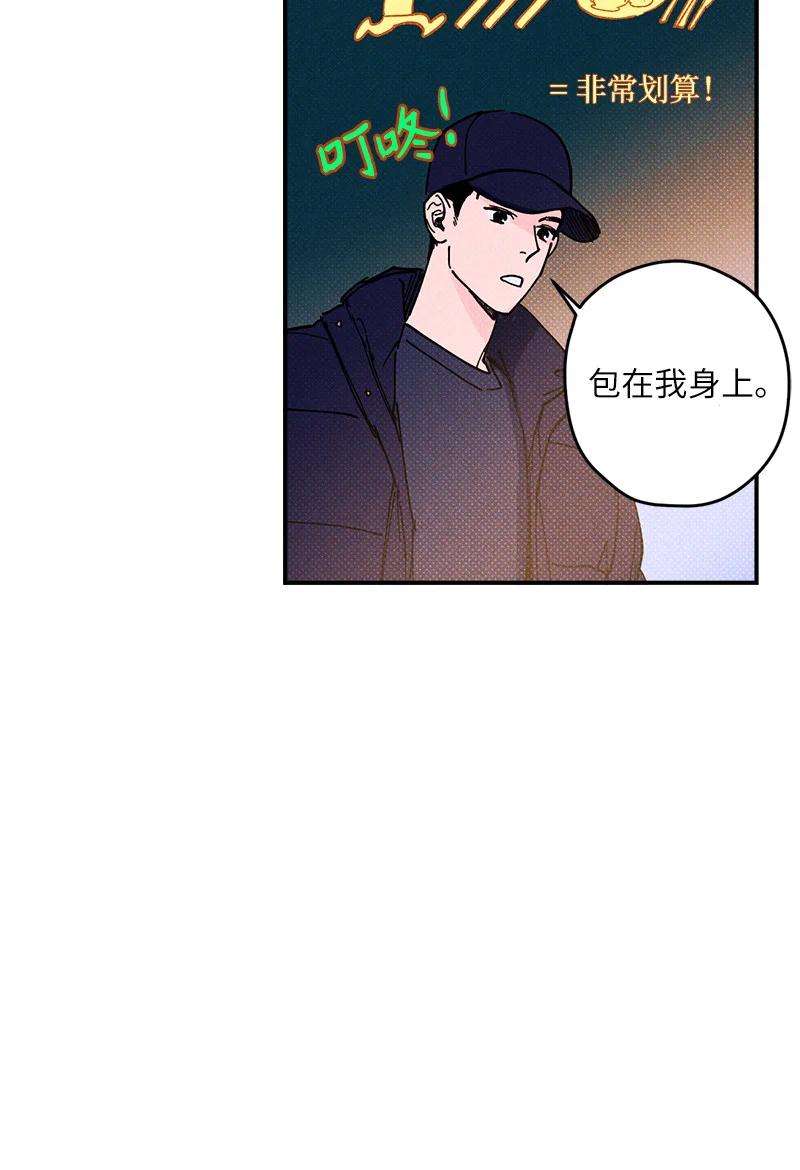 语义错误4 他没认出我？