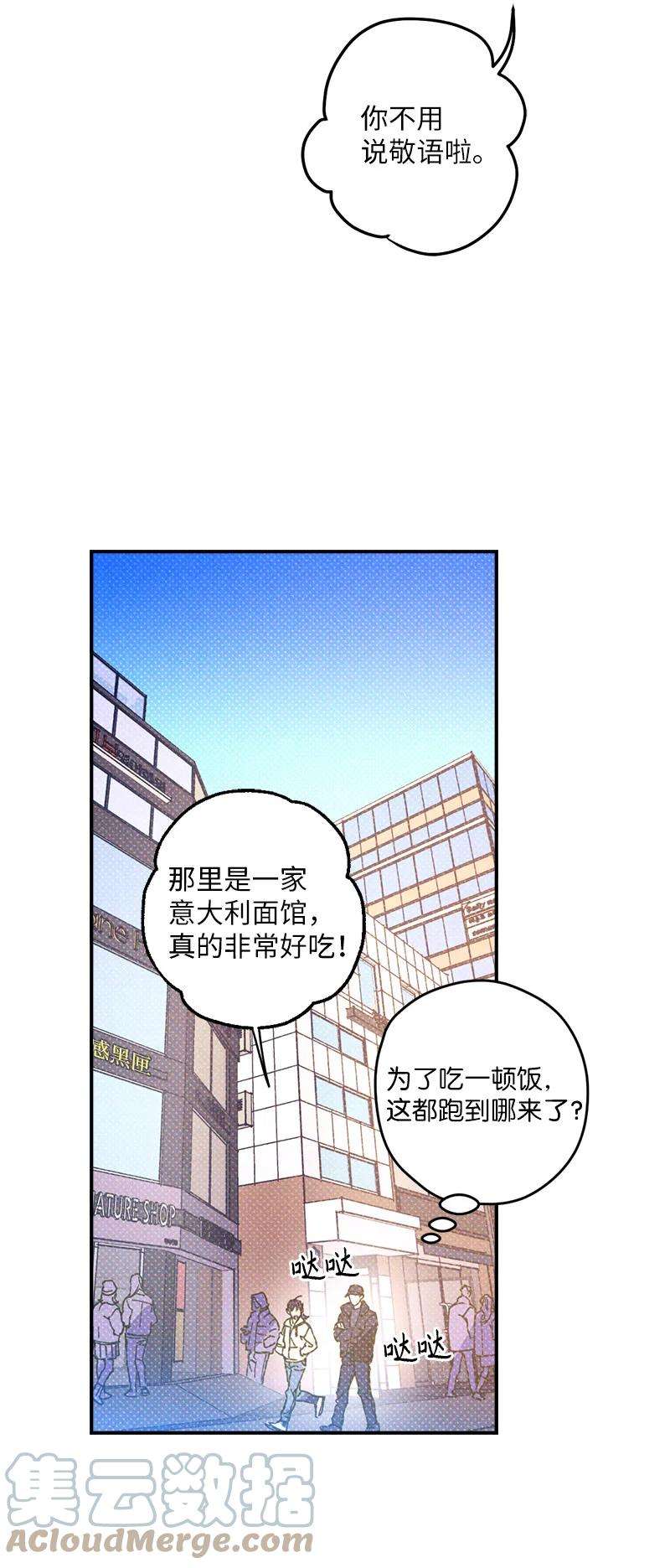 语义错误4 他没认出我？