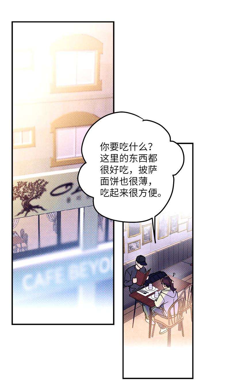 语义错误4 他没认出我？