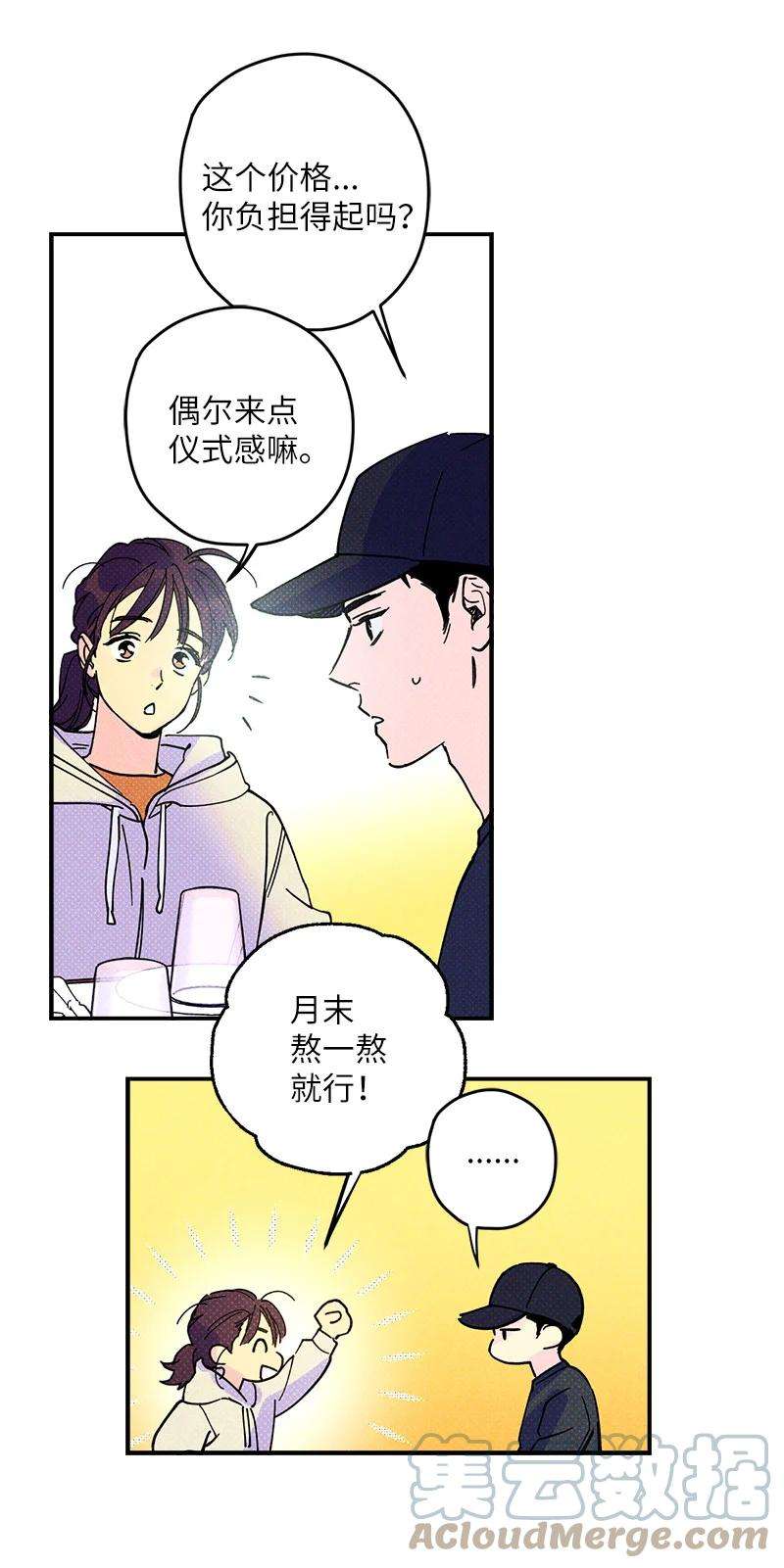 语义错误4 他没认出我？