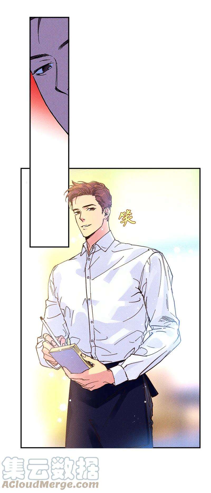 语义错误4 他没认出我？