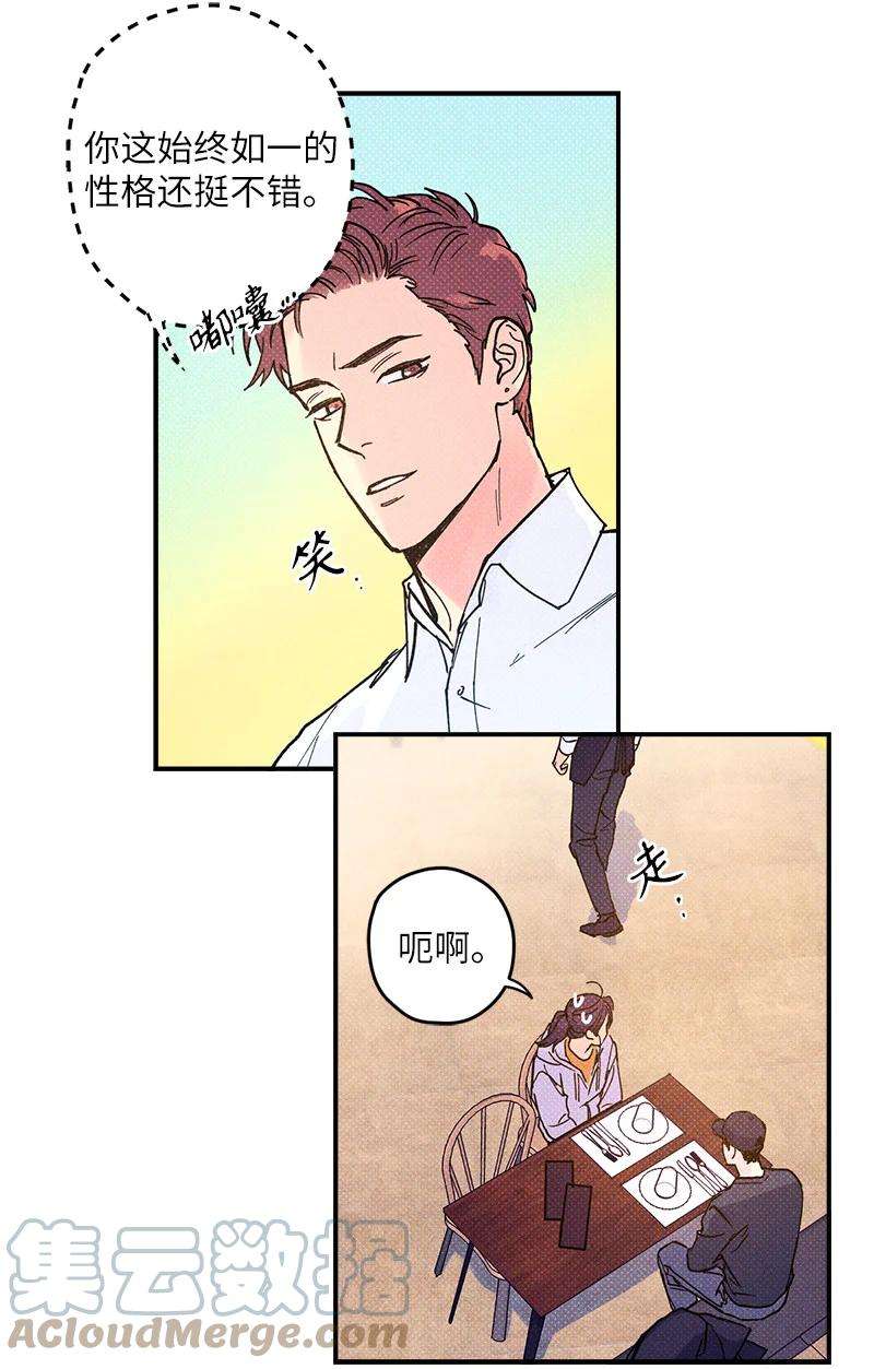 语义错误4 他没认出我？