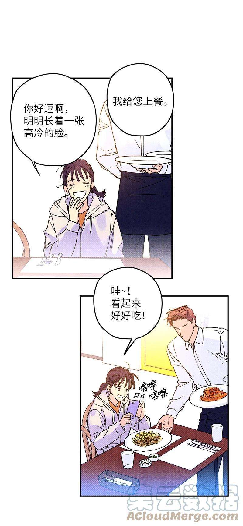 语义错误4 他没认出我？