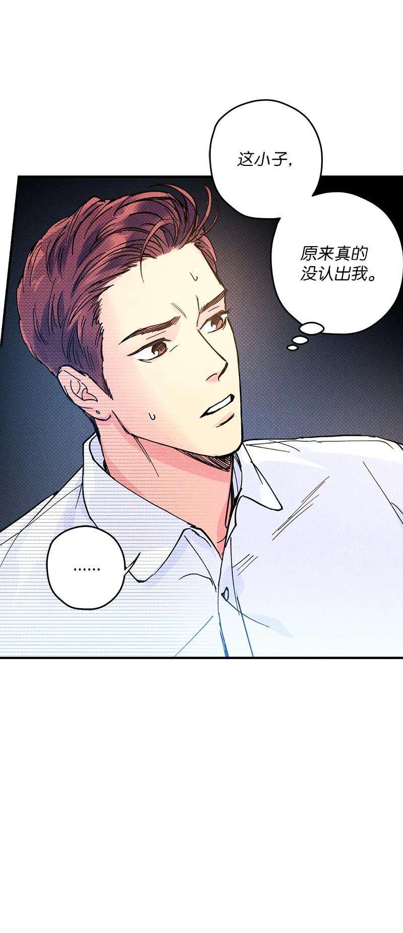 语义错误4 他没认出我？