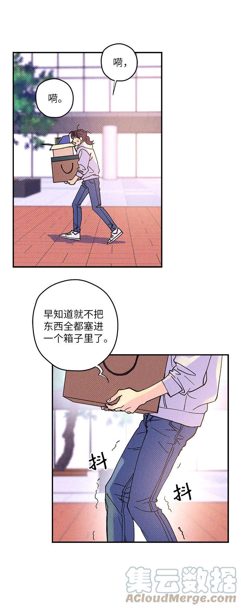 语义错误4 他没认出我？